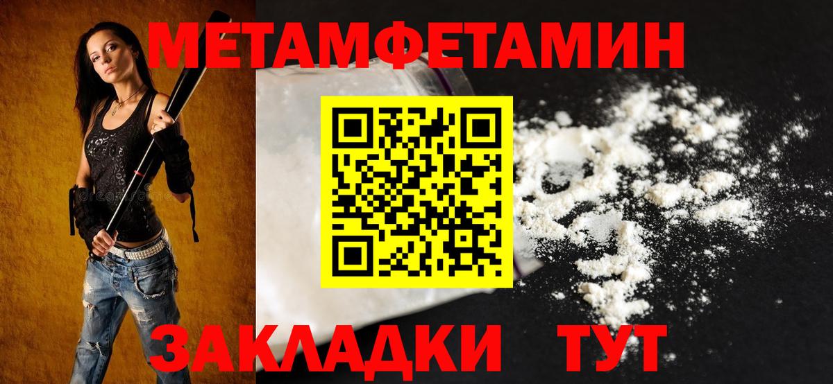Кудрово  АМФЕТАМИН  Вход с VPN  АМФЕТАМИН 98% 
