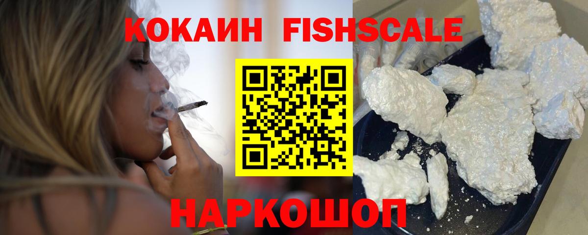 Cocaine Columbia Кудрово