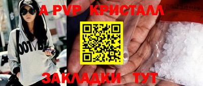 прущий лед Ипатово