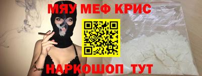 стаф Изобильный