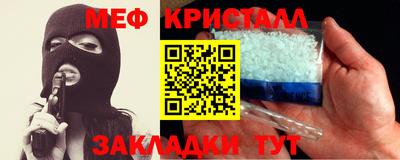стаф Изобильный