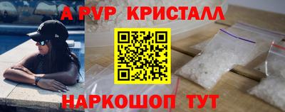 герыч Ирбит