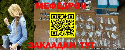 прущий лед Ипатово