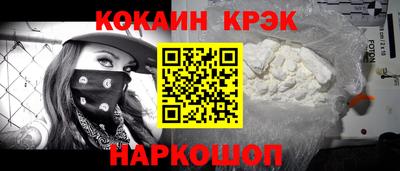 прущий лед Ипатово