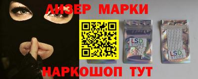 прущий лед Ипатово