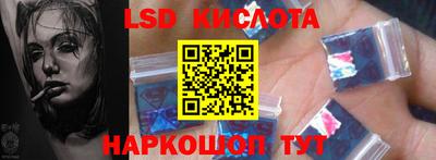 стаф Изобильный