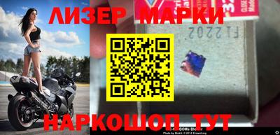 прущий лед Ипатово