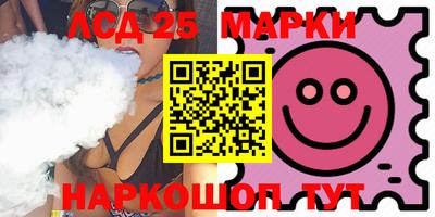 прущий лед Ипатово