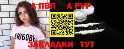 стаф Изобильный
