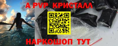 герыч Ирбит