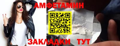 стаф Изобильный