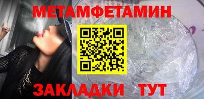 прущий лед Ипатово