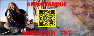 прущий лед Ипатово