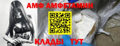 прущий лед Ипатово