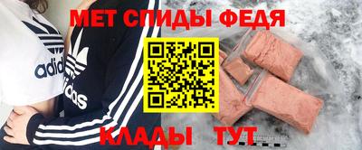 прущий лед Ипатово