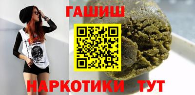 прущий лед Ипатово