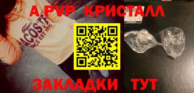 герыч Ирбит