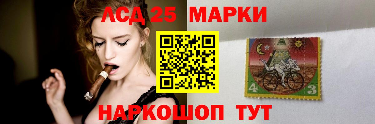 LSD-25 экстази кислота Кудрово