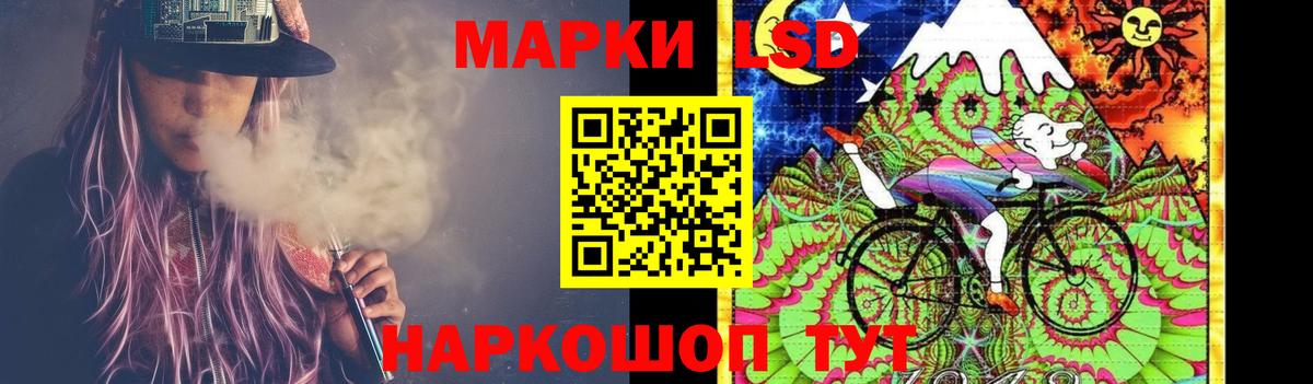 LSD-25 экстази кислота  LSD-25 экстази кислота  Вход с VPN  Кудрово 