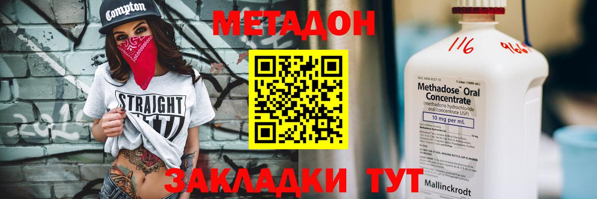 КОКАИН  Кудрово  Конопля  Вейп ТГК  Меф   Вход с VPN  ГАШИШ 