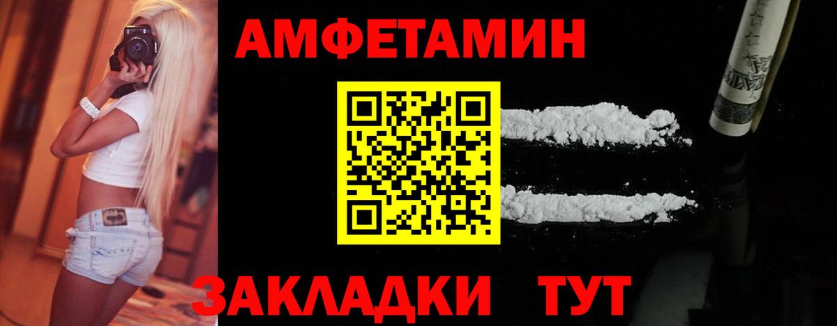 Метамфетамин кристалл  Вход с VPN  Кудрово  Метамфетамин кристалл 