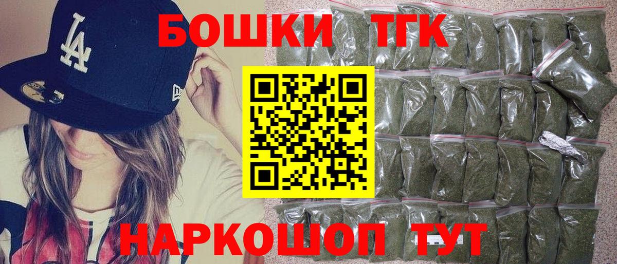 Марихуана Bruce Banner  Вход с VPN  Кудрово  Марихуана Amnesia 